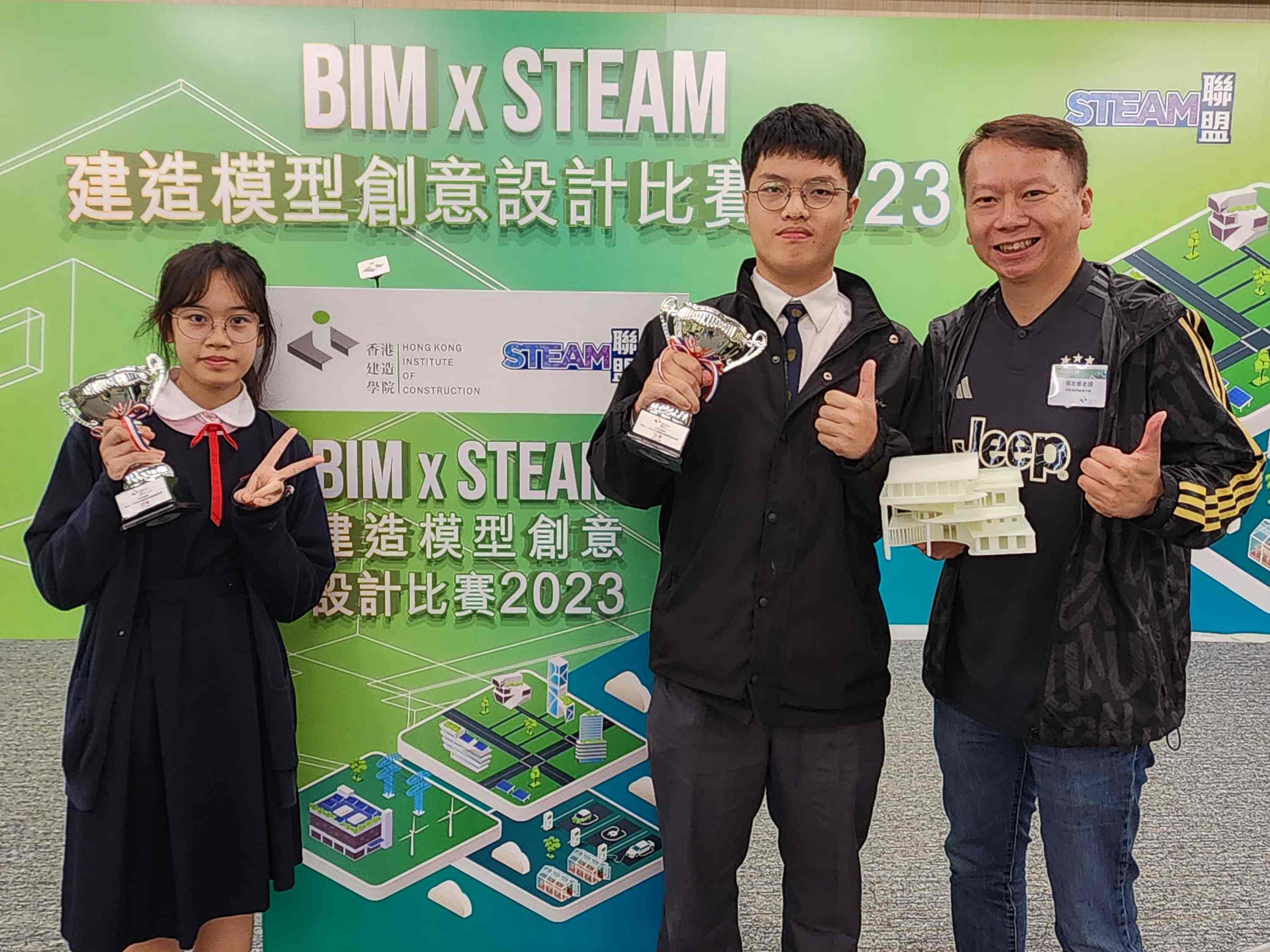 1st Runner-up in BIM x STEAM Construction Model Creative Design Competition